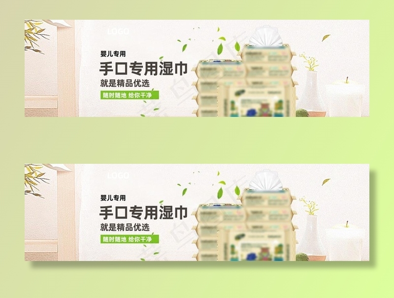纸巾海报 详情海报 网页 设计图片