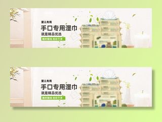纸巾海报 详情海报 网页 设计图片