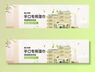 纸巾海报 详情海报 网页 设计图片