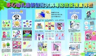 新冠肺炎的自白图片