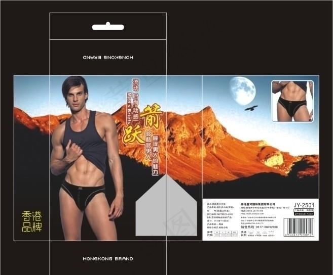 男士内裤包装图片cdr矢量模版下载