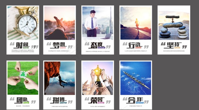 企业文化办公室装饰画励志挂画图片