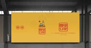 广告牌样机图片