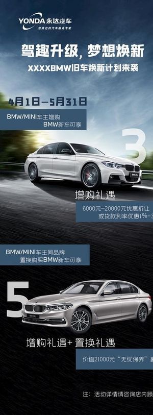 二手车焕新图片