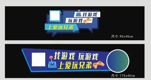 时尚大气车贴图片