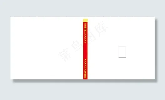 礼仪带模板图片 礼仪带模板图片
