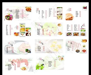 菜谱图片