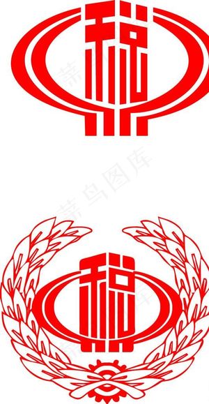 税字标图片