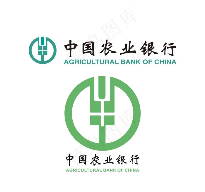 中国农业银行图片psd模版下载