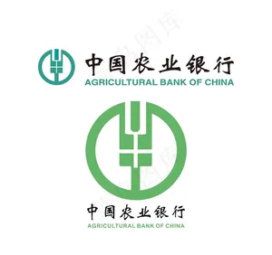 中国农业银行图片