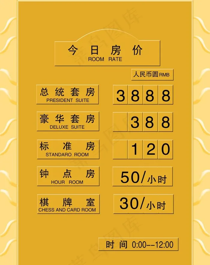 铜牌图片psd模版下载