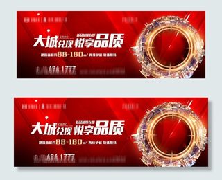 地产户外高炮图片