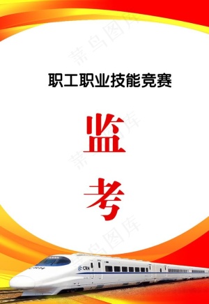 胸牌图片