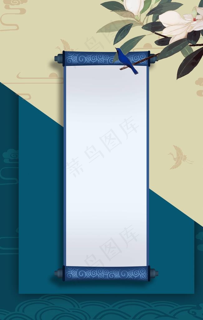 中国画卷轴图片