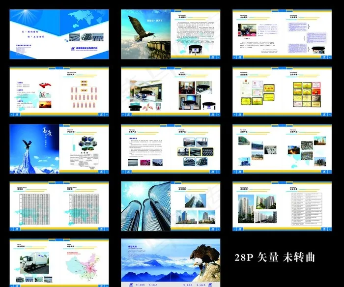 钢材画册图片cdr矢量模版下载