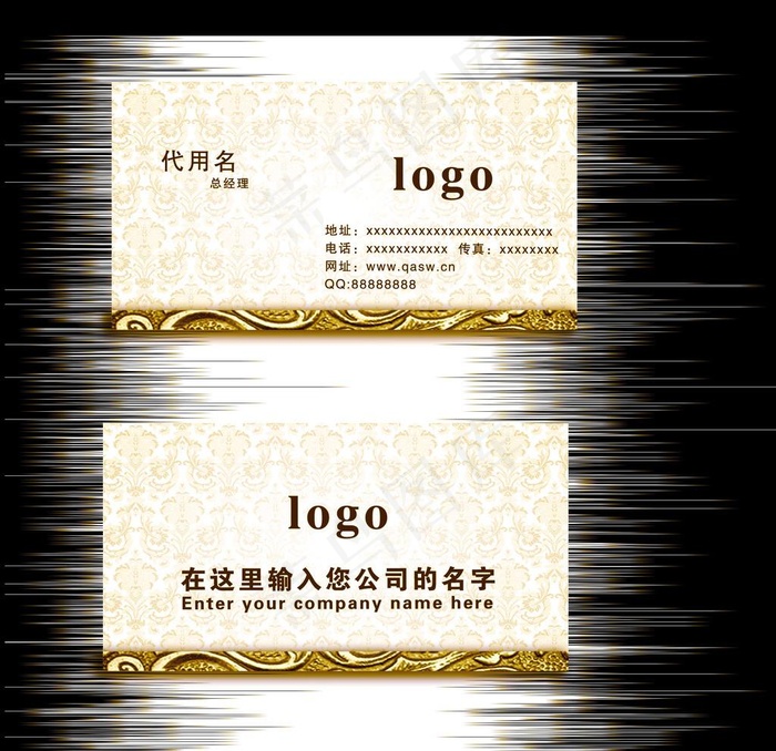 暗底花纹企业高档名片图片