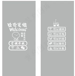 玻璃门贴纸图片