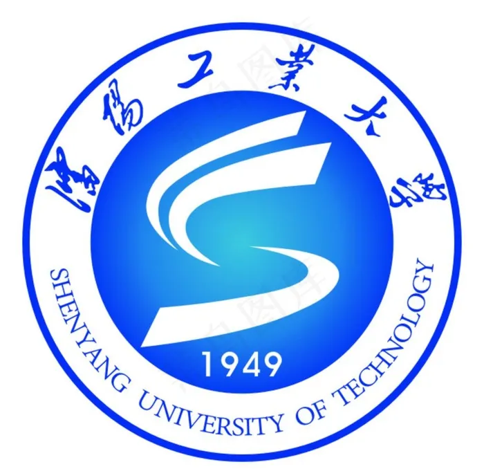 沈阳工业大学标识 logo图片cdr矢量模版下载