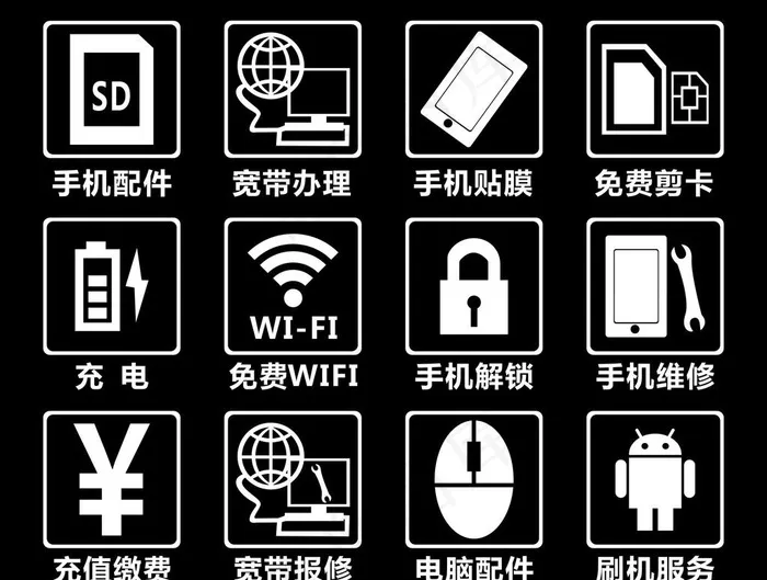 图标图片cdr矢量模版下载