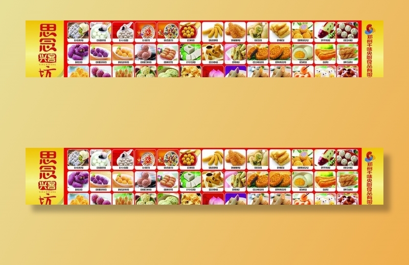 思念兴客坊图片