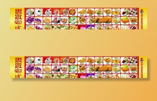 思念兴客坊图片