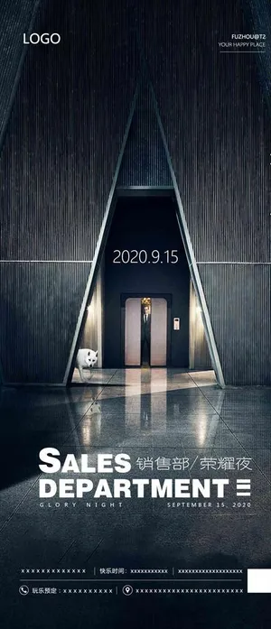 酒吧海报图片 酒吧海报图片