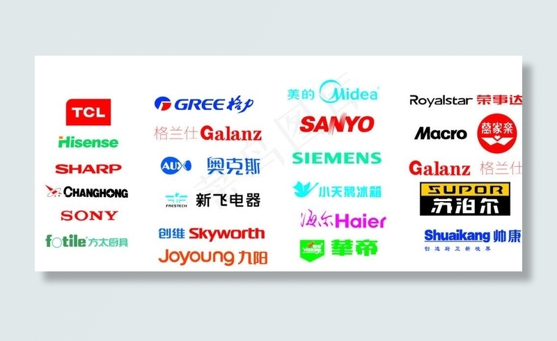 家电品牌logo图片cdr矢量模版下载