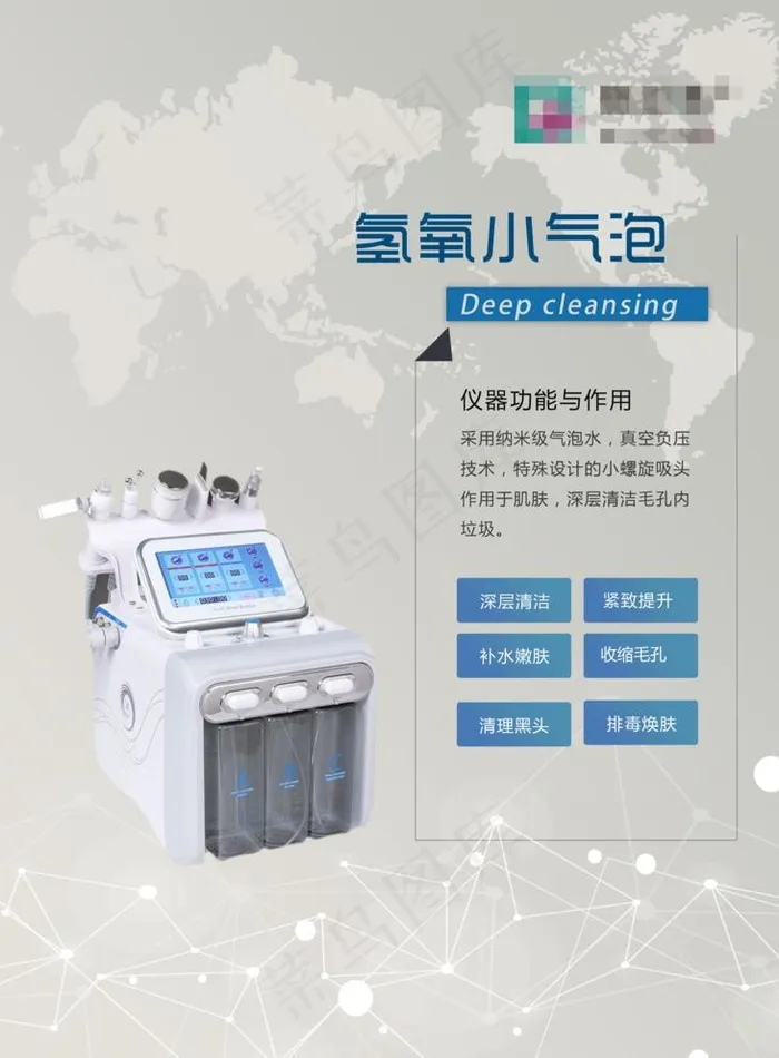 小气泡图片(3543X4961(DPI:180))psd模版下载