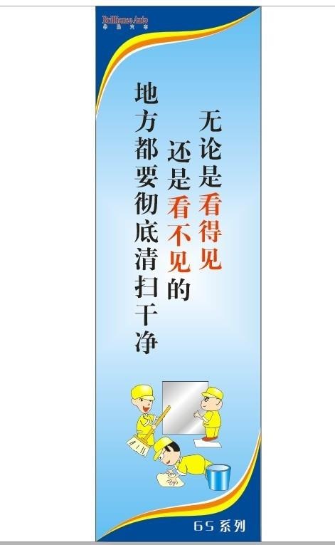 企业文化图片cdr矢量模版下载