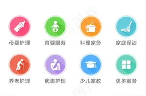APP界面图标图片