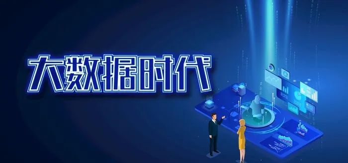 科技展板图片(7087X3543(DPI:150))psd模版下载