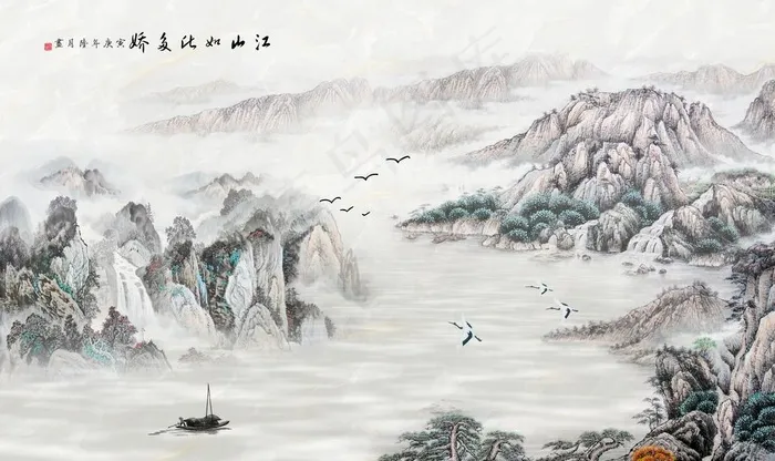 山水画图片(9071X5669(DPI:72))psd模版下载