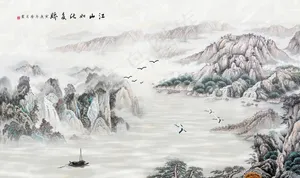 山水画图片