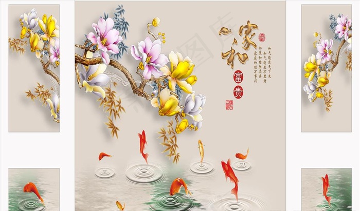 花鸟画 玉兰 背景墙图片(10079X4554(DPI:80))psd模版下载