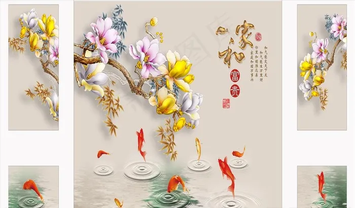 花鸟画 玉兰 背景墙图片(10079X4554(DPI:80))psd模版下载
