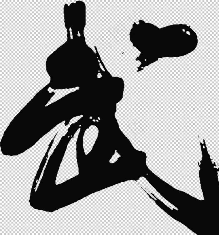 武术图片