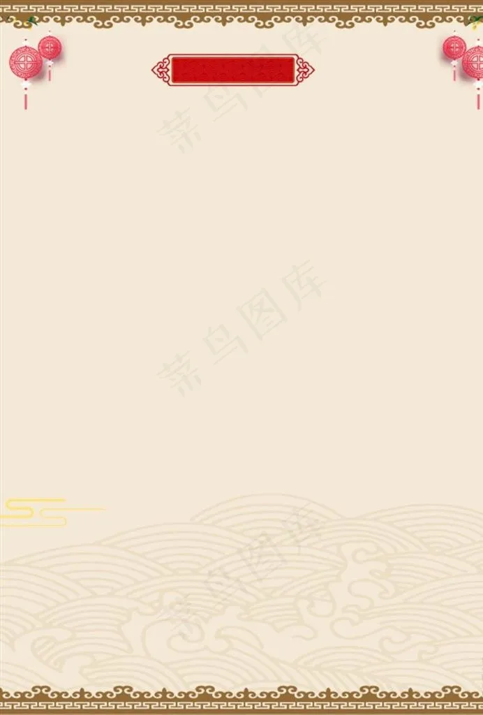 菜单背景图片cdr矢量模版下载