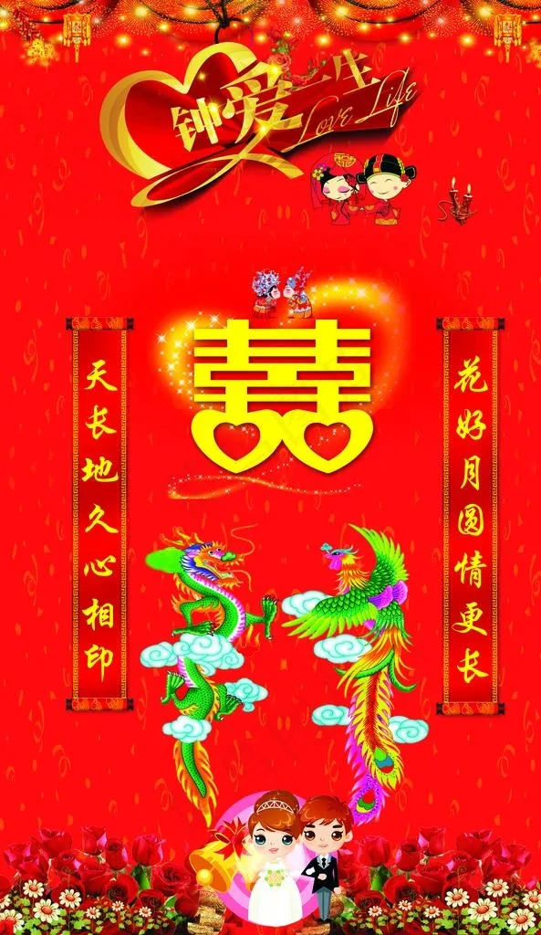 结婚楼道布置 3图片(6732X11024(DPI:100))psd模版下载