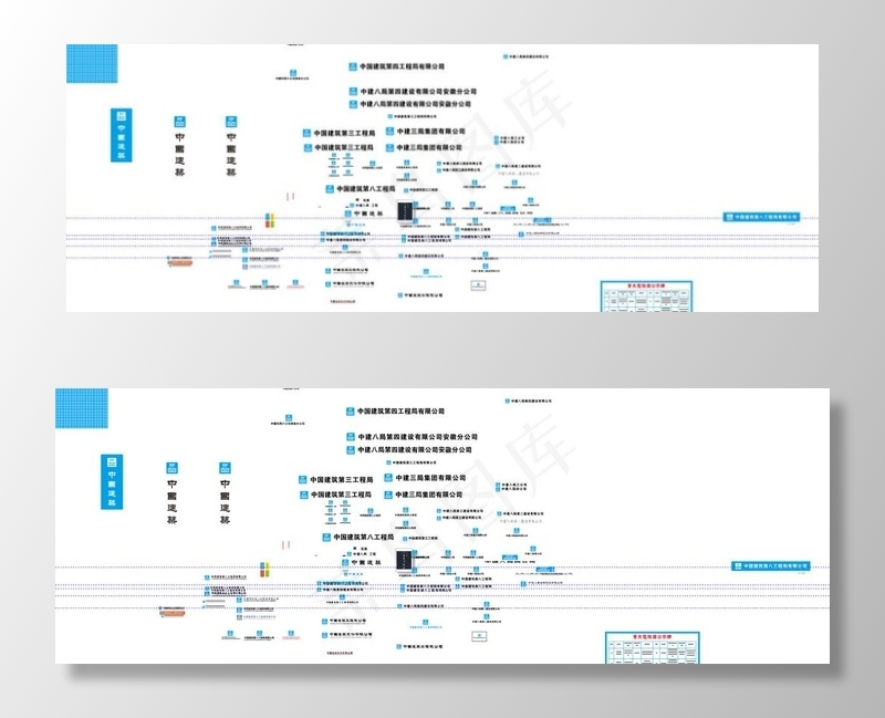 中国建筑 所有标志图片
