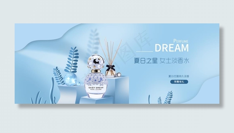 天猫首焦钻展设计图片psd模版下载