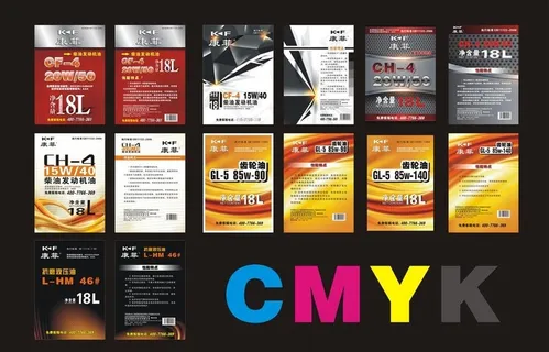 单页润滑油标设计模版图片