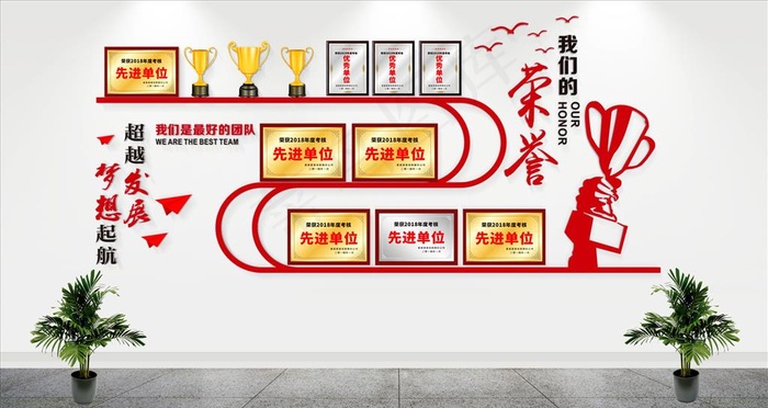 企业荣誉墙图片cdr矢量模版下载