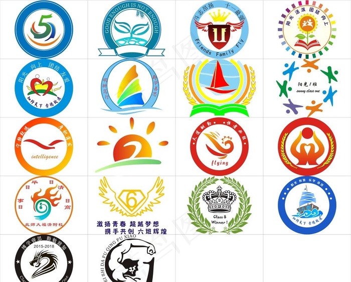 班徽标识图片