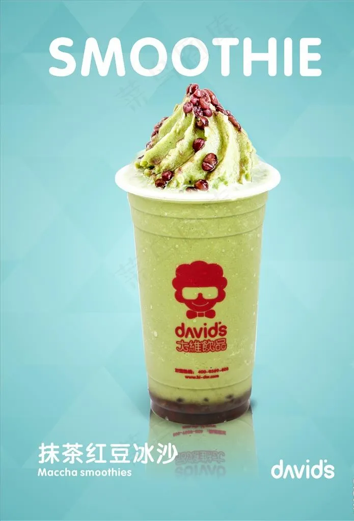 抹茶红豆冰沙图片