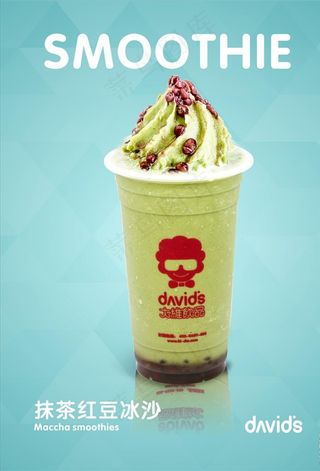 抹茶红豆冰沙图片