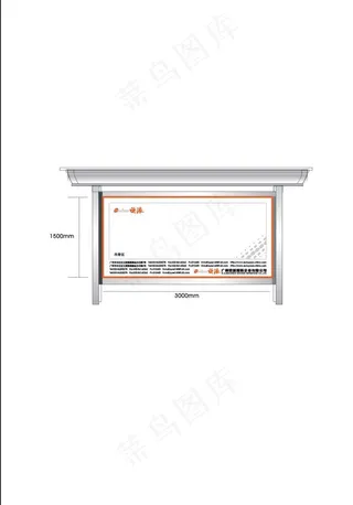 候车亭广告版式设计图片