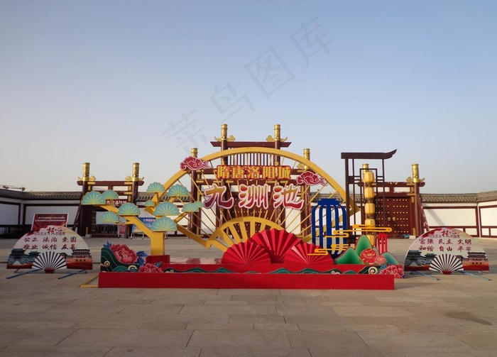 扇形景观图片