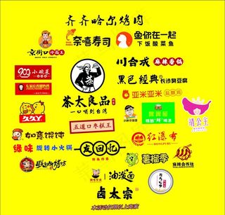 餐饮标志图片