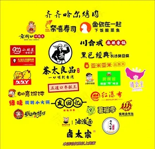 餐饮标志图片