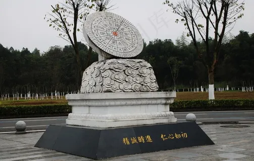 日晷图片 日晷图片